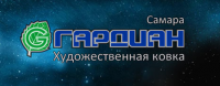 Гардиан