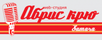 Абрис-Крю