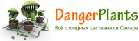 DangerPlants