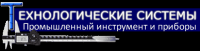 Технологические системы