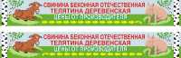 Вывеска-указатель