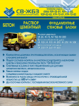 Реклама в журнале, А4
