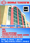 Реклама в журнале, А6