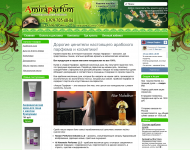 Магазин «AmiraParfum»