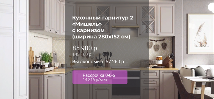 Баннеры для сайта