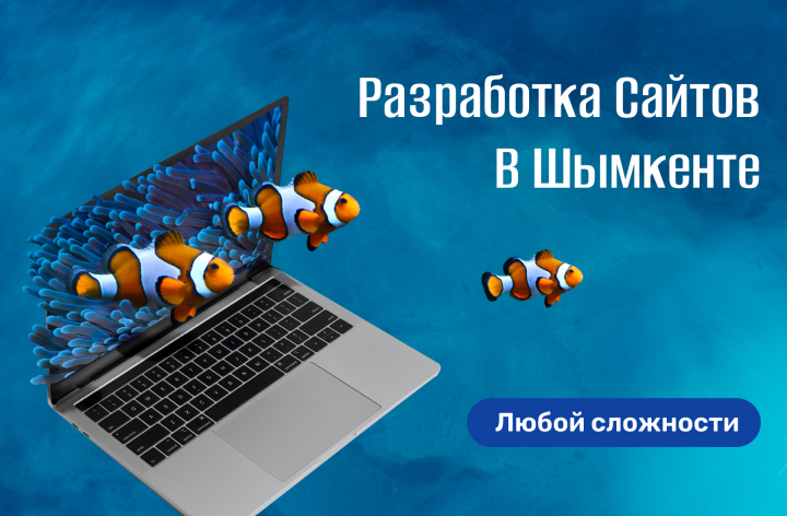 Реклама