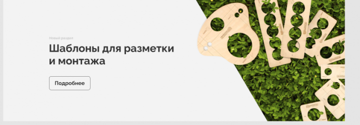 Строй материалы