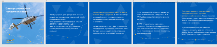 Instagram пост