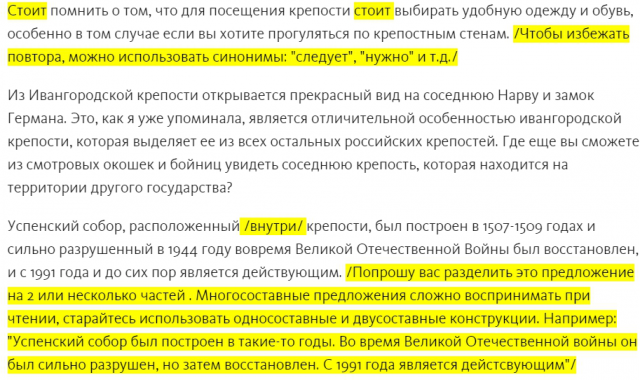 Работа 3370857