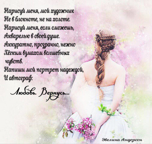 Лирические открытки 3