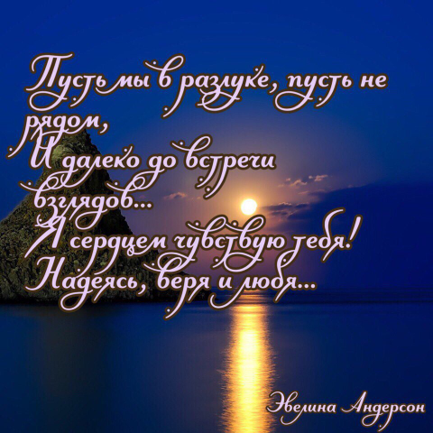 Лирические открытки 2