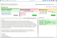 Статья для студии Декора (с ключами)