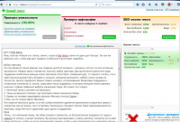 Статья для группы вк