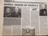 Для газеты Петербургский рубеж