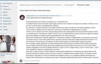 Для группы в соцсети