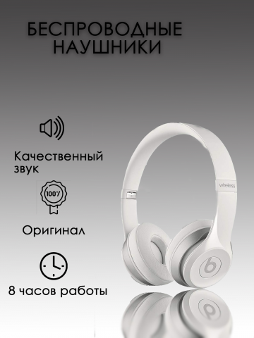 Инфографика товра
