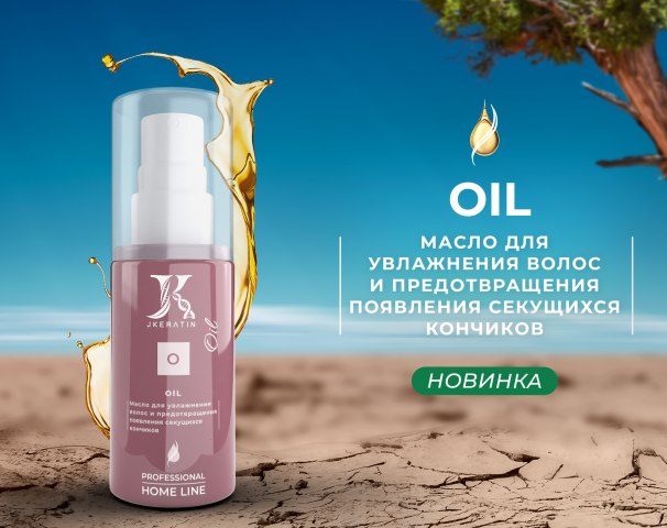 Графический дизайн косметики и визулизация представления