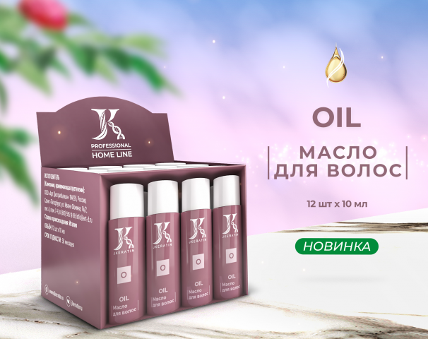 Дизайн упаковки и тубы косметики