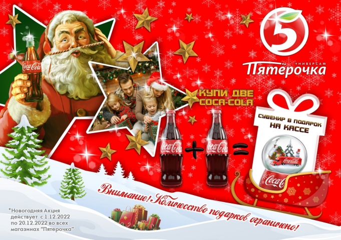 Листовка