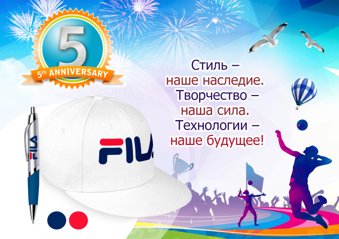 Нанесение логотипа на рекламные носители