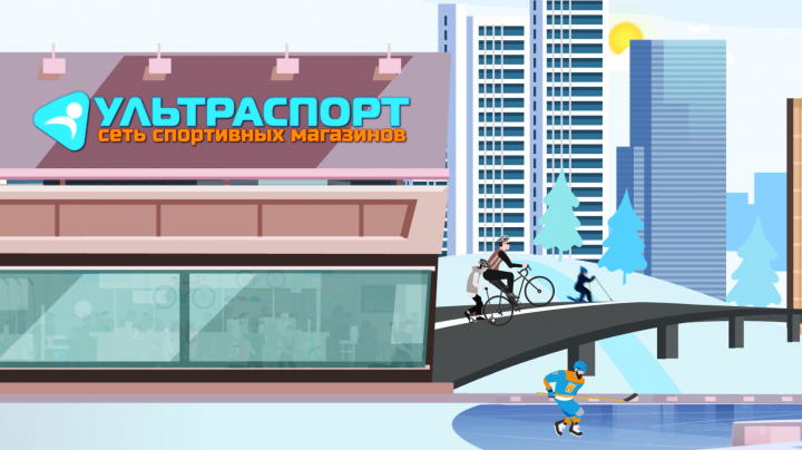 Сеть спортивных магазинов
