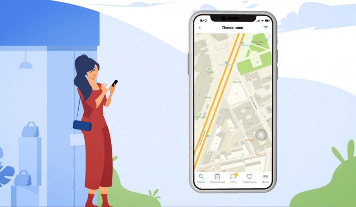 Помогатель