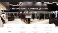 Комплект маркет