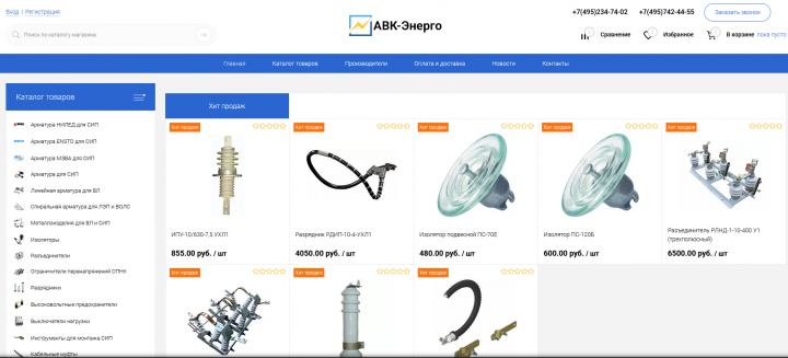 Администрирование и безопасность