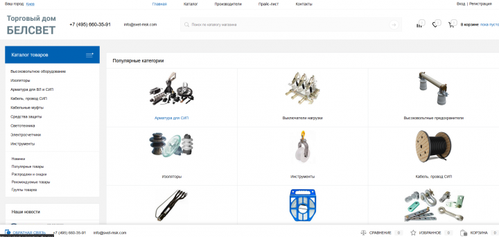 Администрирование и безопасность