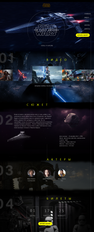 Работа 3445358