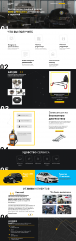 Работа 3445355