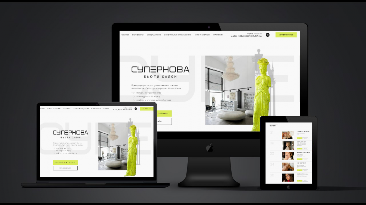 Сайт салона красоты в Москве