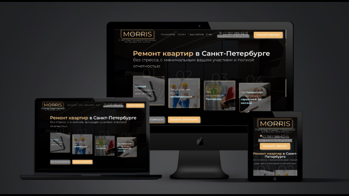 Сайт по ремонту помещений в Спб