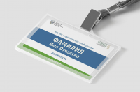 Работа 2953696