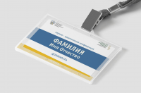 Работа 2953667