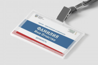 Работа 2953666