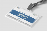 Работа 2953665