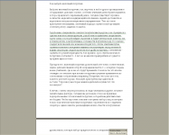 Вилочный погрузчик. Выбор.