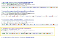 Продвижение сайта evroremontnn.ru