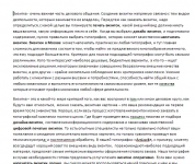 Визитки