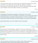 Отзывы на Akaton.ru