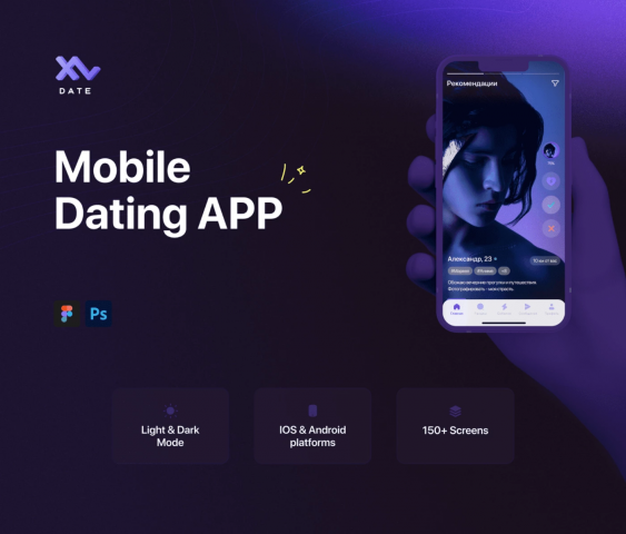 Приложение для знакомств iOS/Android