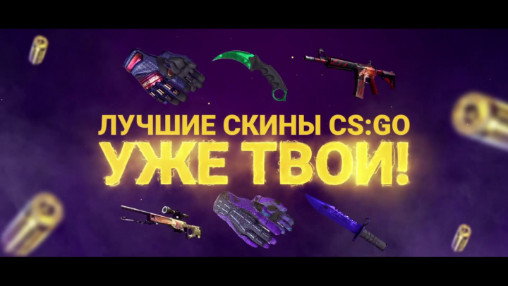 Реклама Кейсов