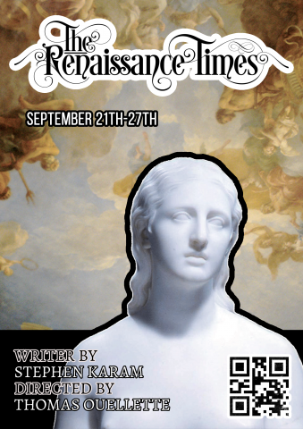 афиша театральной постановки