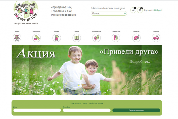 Работа 3766440