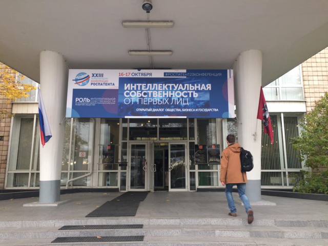 Растяжка надвходной зоны