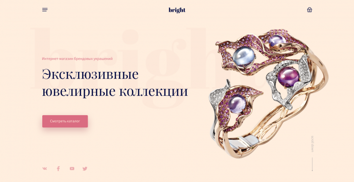Интернет-магазин ювелирных украшений