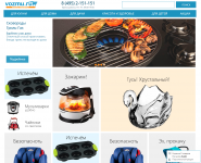 Магазин vozmu.ru