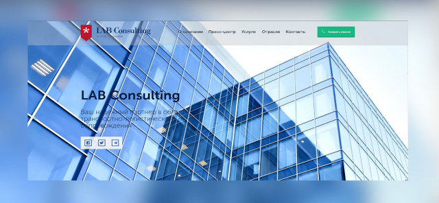 Lab Consulting