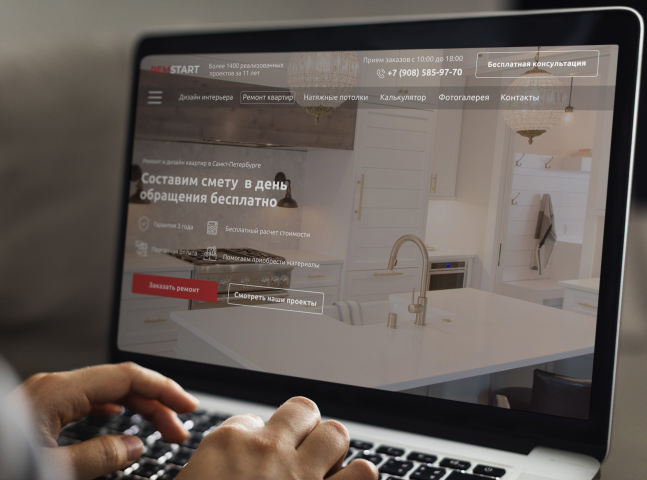 Дизайн сайтов